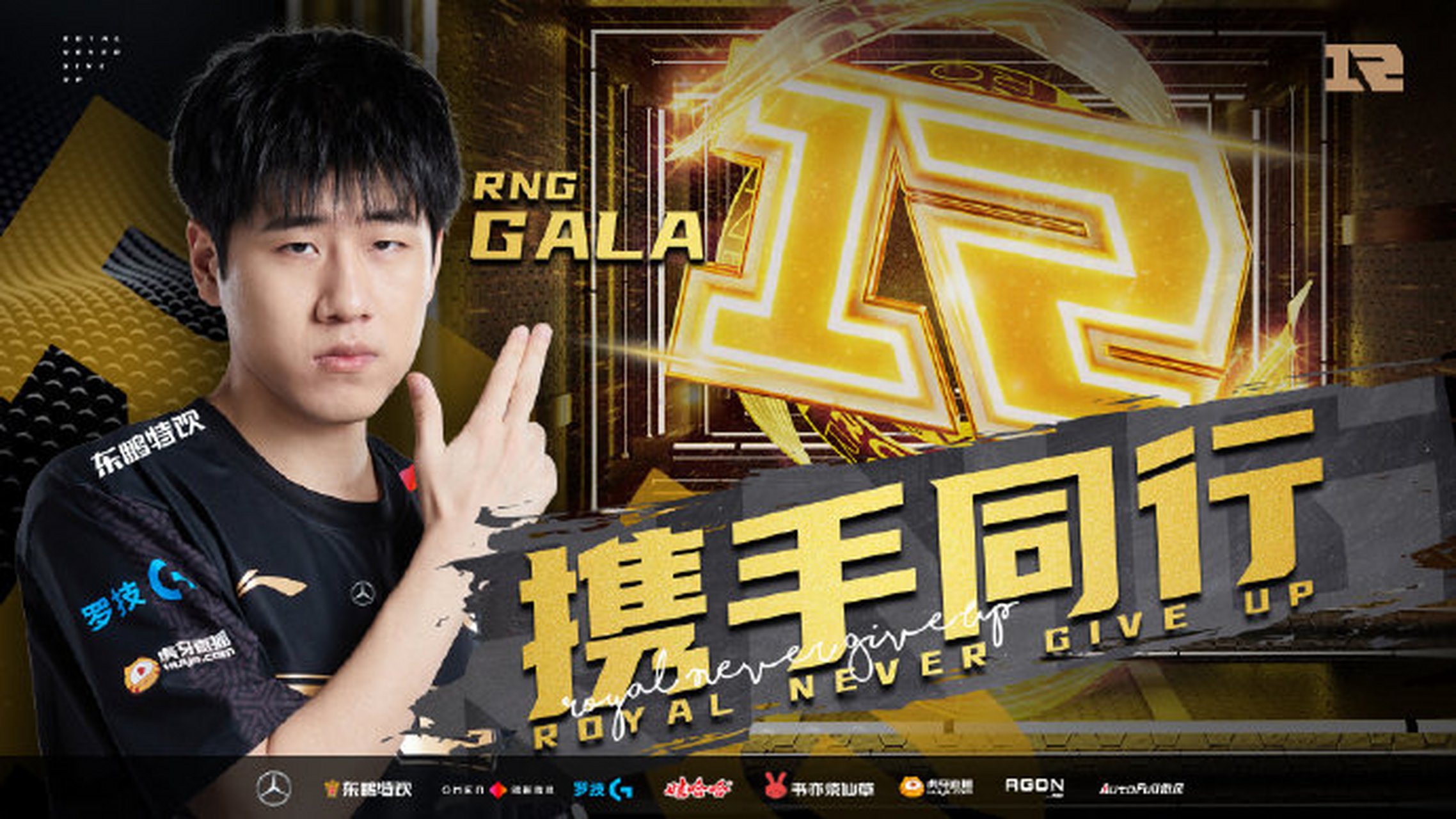 海星直播-Uzi关键节点突破纪录,RNG带队取胜!的简单介绍