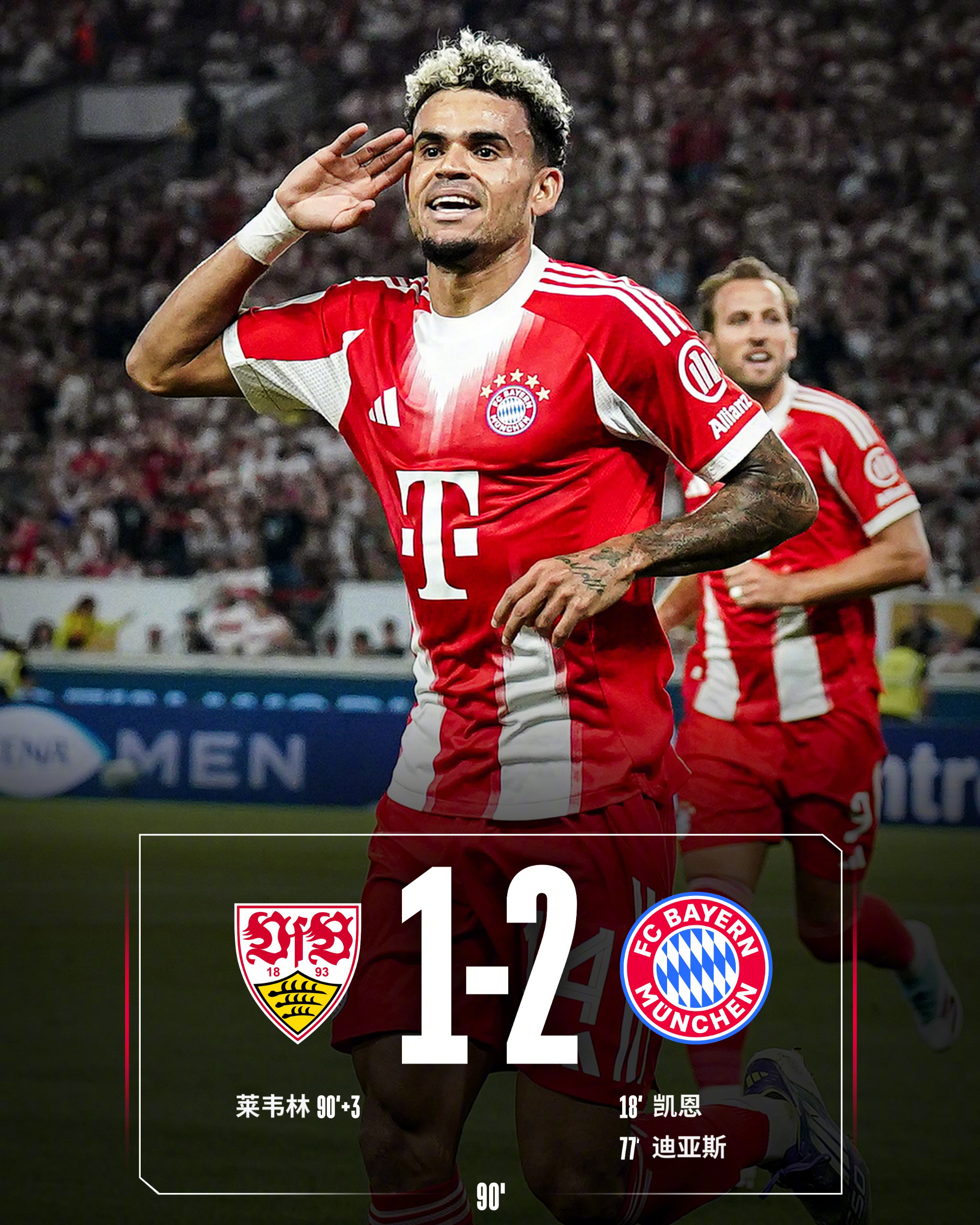 海星直播-关于凯恩连续十五场比赛得分超过高光表现,G2挑战极限!的信息