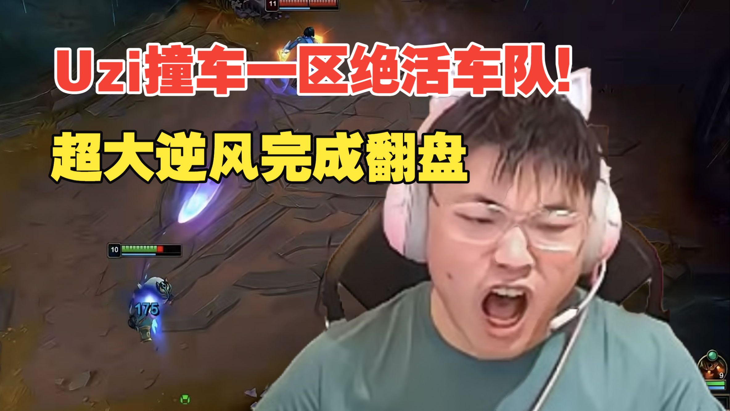 Uzi在MAD比赛中逆转,爆冷引发热议!的简单介绍 Uzi在MAD比赛中逆转,爆冷引发热议!的简单介绍