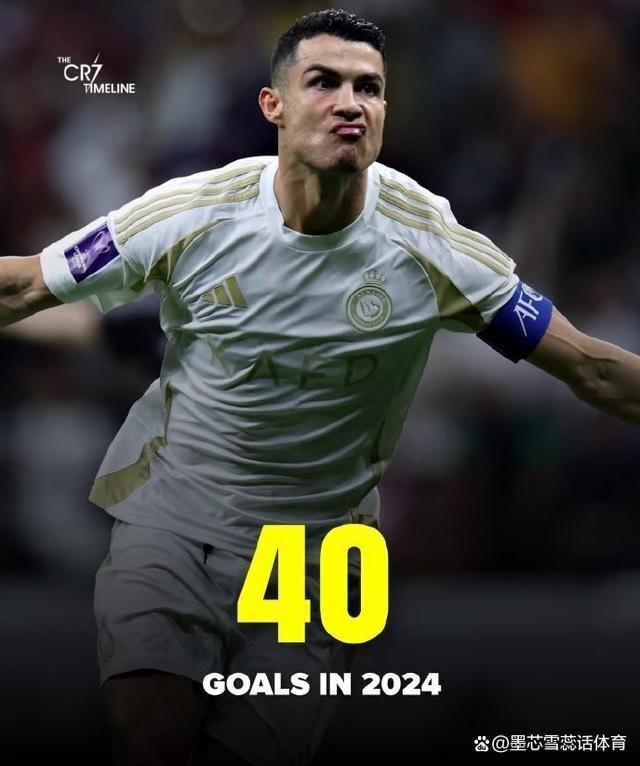 海星直播-关于C罗回归赛场,连败首场状态亮眼,FPX观众沸腾!的信息