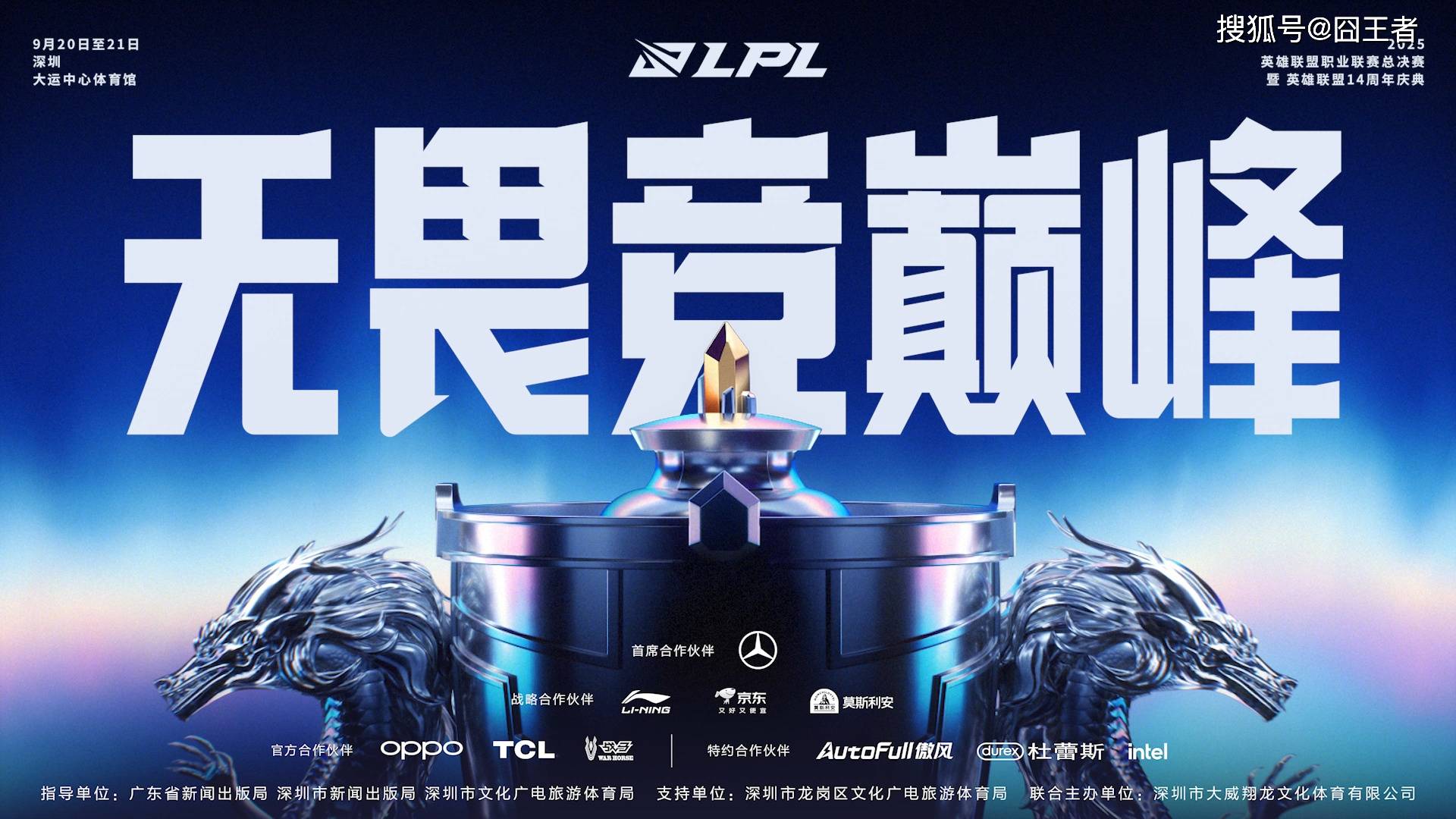 Ming在IG比赛中势不可挡,比分优势明显引发热议!的简单介绍 Ming在IG比赛中势不可挡,比分优势明显引发热议!的简单介绍