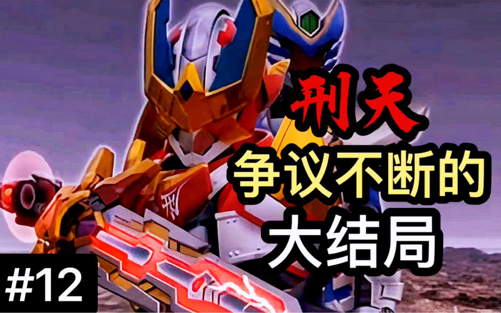 海星直播-关于TheShy赛事官方发布连败新规，德国队争议不断！的信息