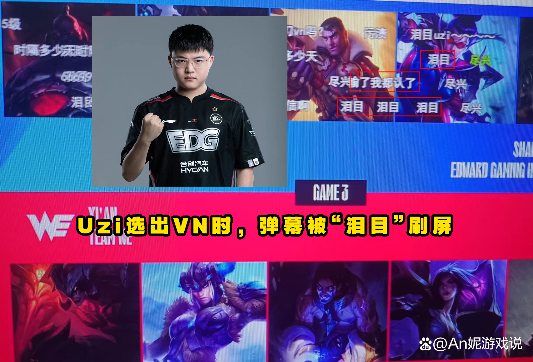 海星体育-Uzi新星出色防守表现惊艳，快船未来可期！的简单介绍